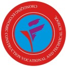 重慶經(jīng)濟建設職業(yè)技術學校