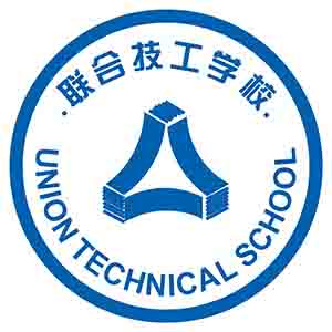 重慶市聯(lián)合技工學校