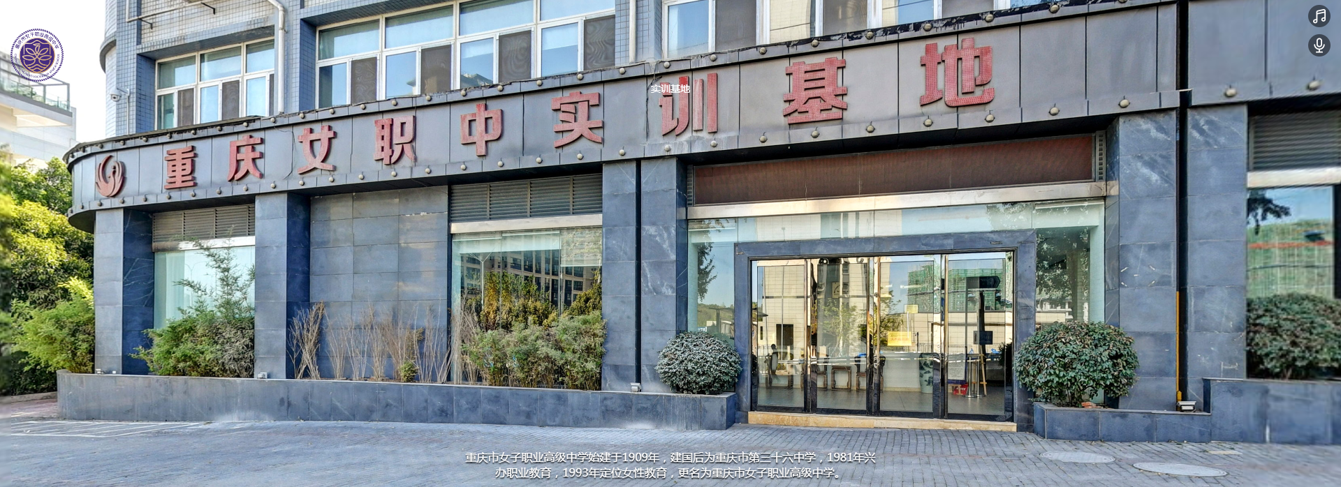 實訓實習