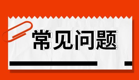 重慶中專和職高有什么區別？