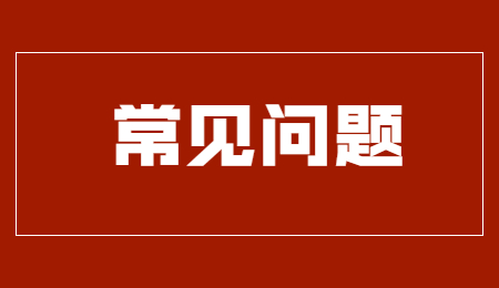 重慶中專和中職是一個意思嗎？