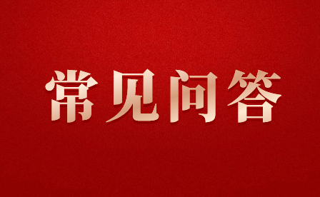 什么是職業教育貫通培養？