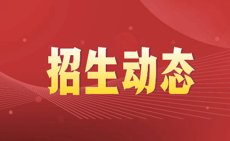 重慶鐵路運(yùn)輸高級技工學(xué)校招生專業(yè)及計劃
