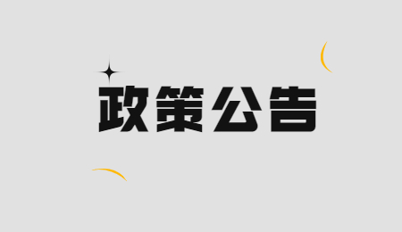 2023年重慶市醫(yī)科學(xué)校中專招生計劃及專業(yè)！