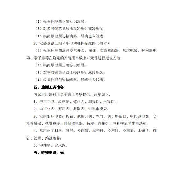 重慶中職升學(xué)網(wǎng)