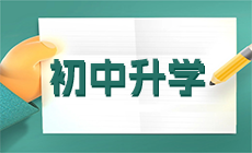 重慶鐵路學(xué)校的就業(yè)待遇怎么樣呢？