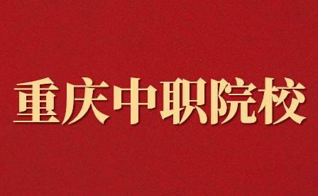 旅游學院是本科還是專科學校？