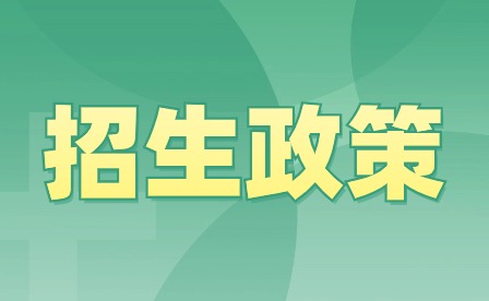 2024年重慶鐵路運(yùn)輸高級(jí)技工學(xué)校分?jǐn)?shù)線高嗎?