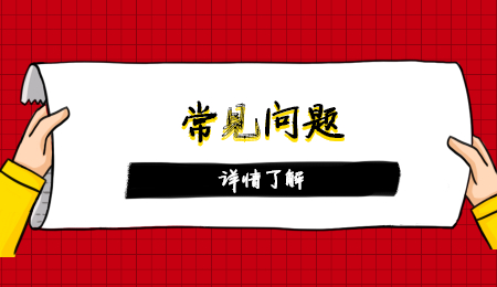 什么是重慶中專畢業檔案？