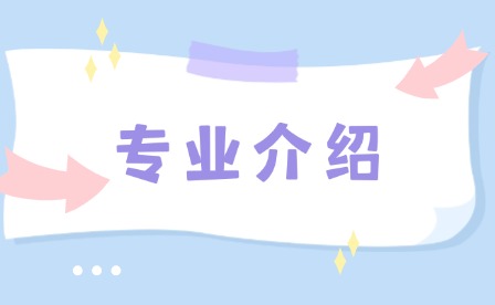 2025年重慶能源工業(yè)技師學院工業(yè)機器人應用與維護專業(yè)介紹