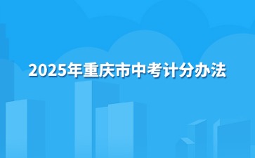 重慶中專招生網(wǎng)