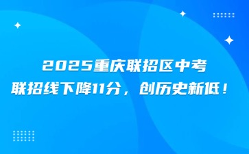 重慶中專招生網(wǎng)
