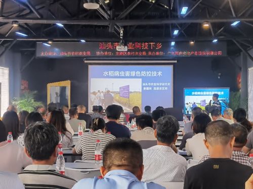 助推農(nóng)文旅融合 廣東創(chuàng)建鄉(xiāng)村振興示范帶農(nóng)技驛站的技術(shù)咨詢探索